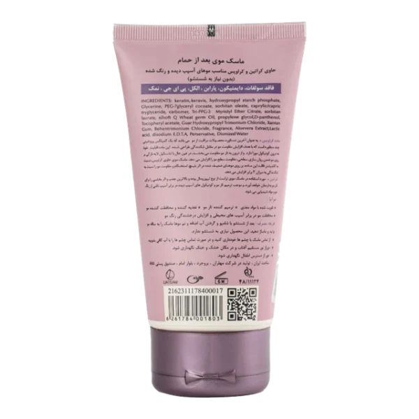 ماسک موی بعد از حمام کراتین - Image 3