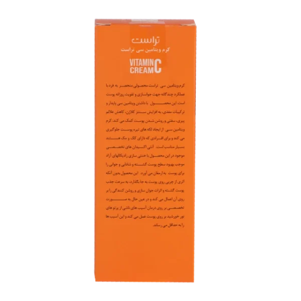 کرم ویتامین سی تراست - Image 7