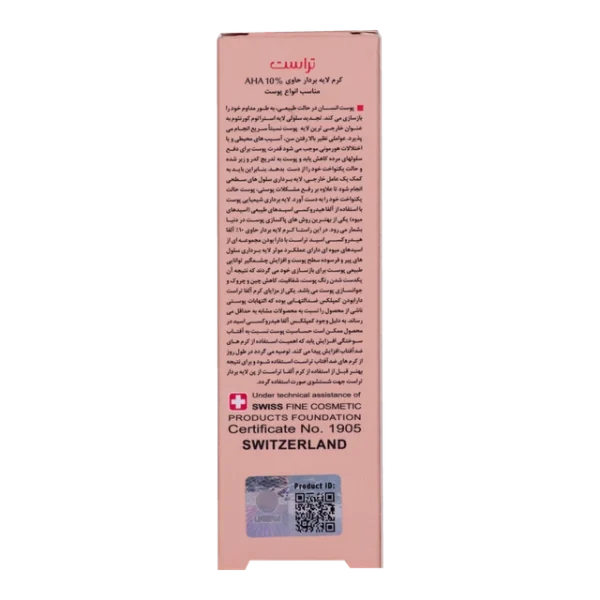 کرم لایه‌بردار آلفاتراست حاوی 10% AHA با حجم 30 میل - Image 7