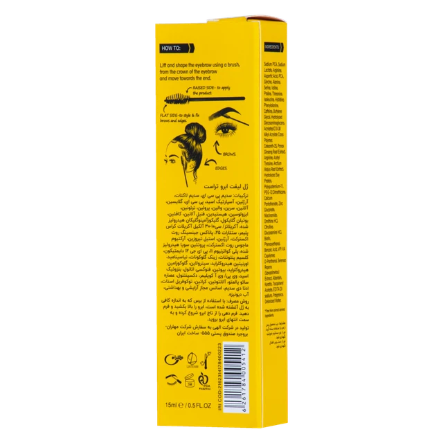 ژل لیفت ابرو تراست - Image 3